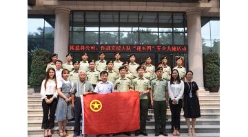 譜五四青春華章 奏時代愛國強音 | 博世科舉行紀念五四運動100周年特別活動