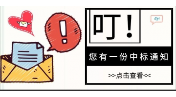 博世科入選工信部“2019年綠色制造系統(tǒng)解決方案供應(yīng)商”