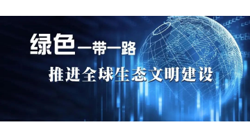 博世科“智造”再輸出,！海外市場持續(xù)突破