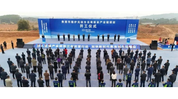 聚焦工業(yè)環(huán)保解決方案 | 博世科簽訂制漿造紙廢水處理項(xiàng)目合同